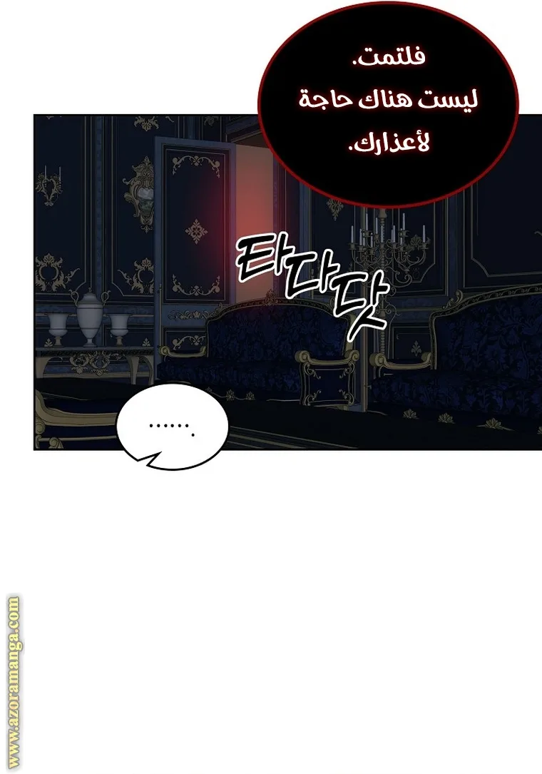 الصفحة 49