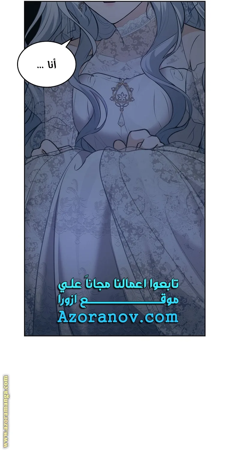الصفحة 50