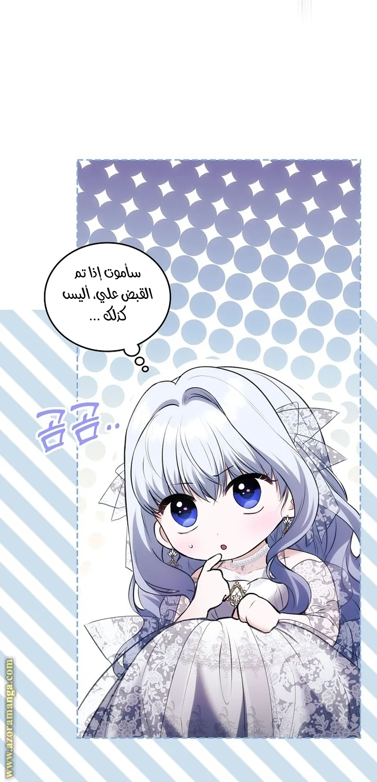 الصفحة 52