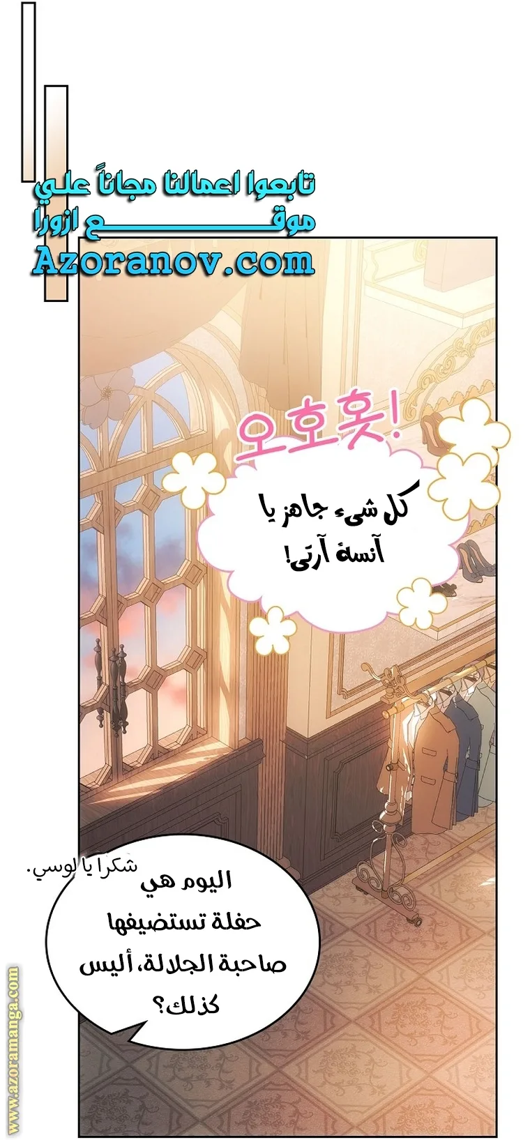 الصفحة 55