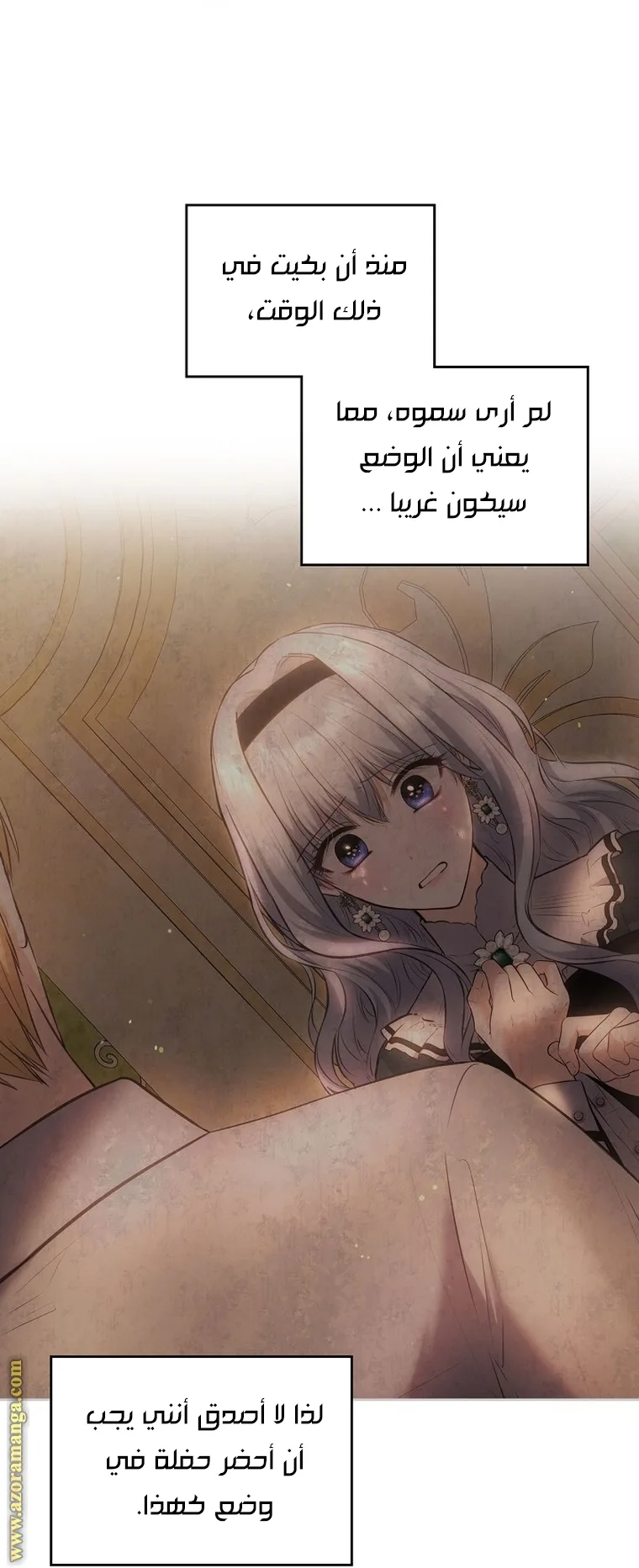 الصفحة 57
