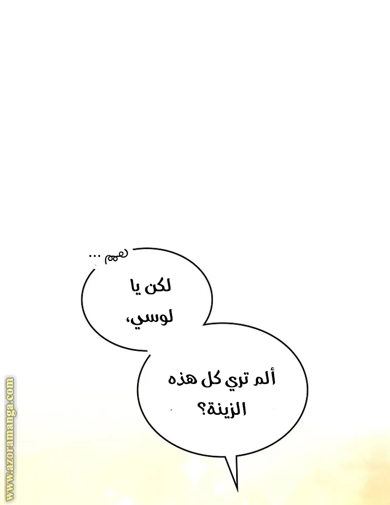 الصفحة 58