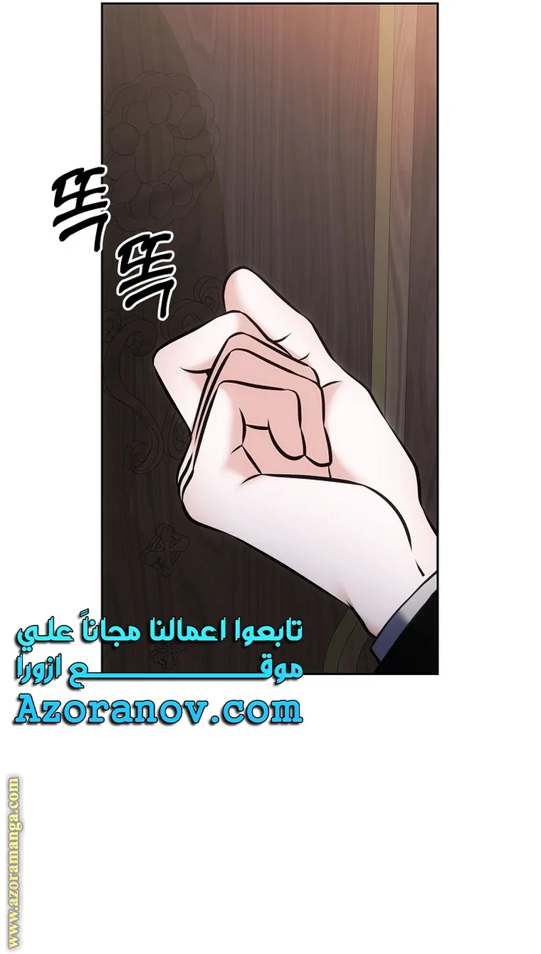 الصفحة 64
