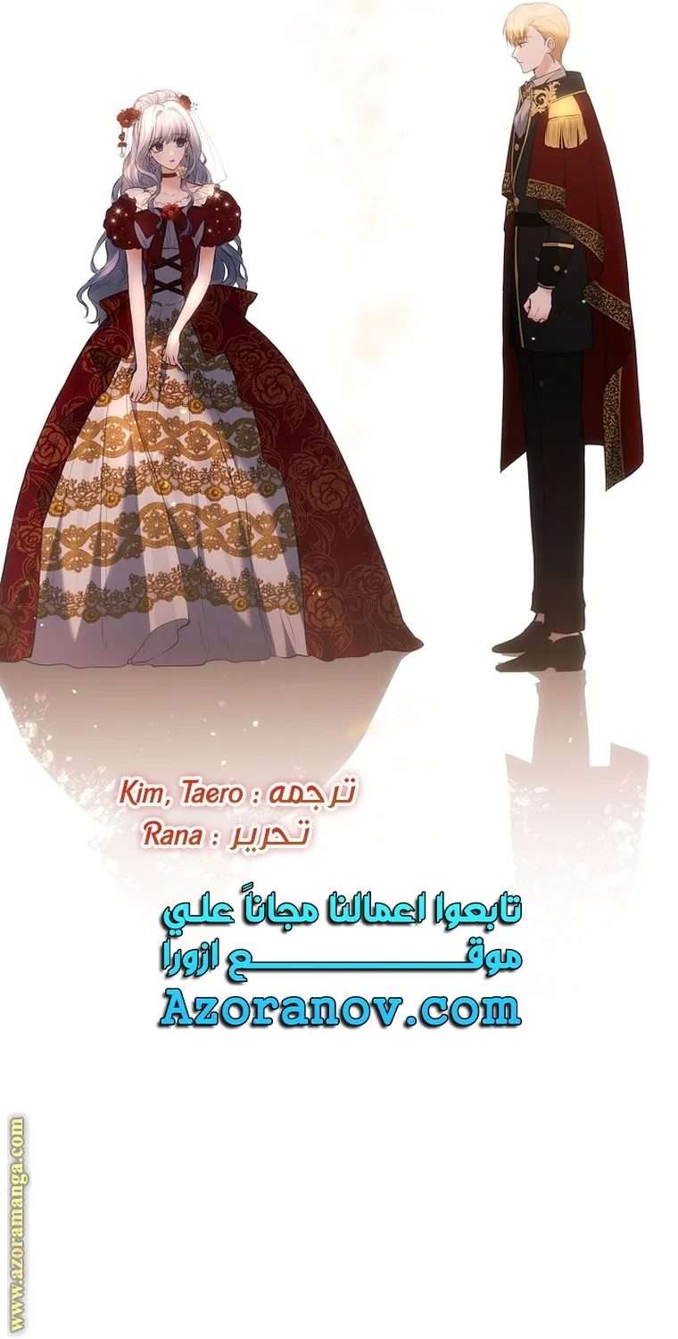 الصفحة 68