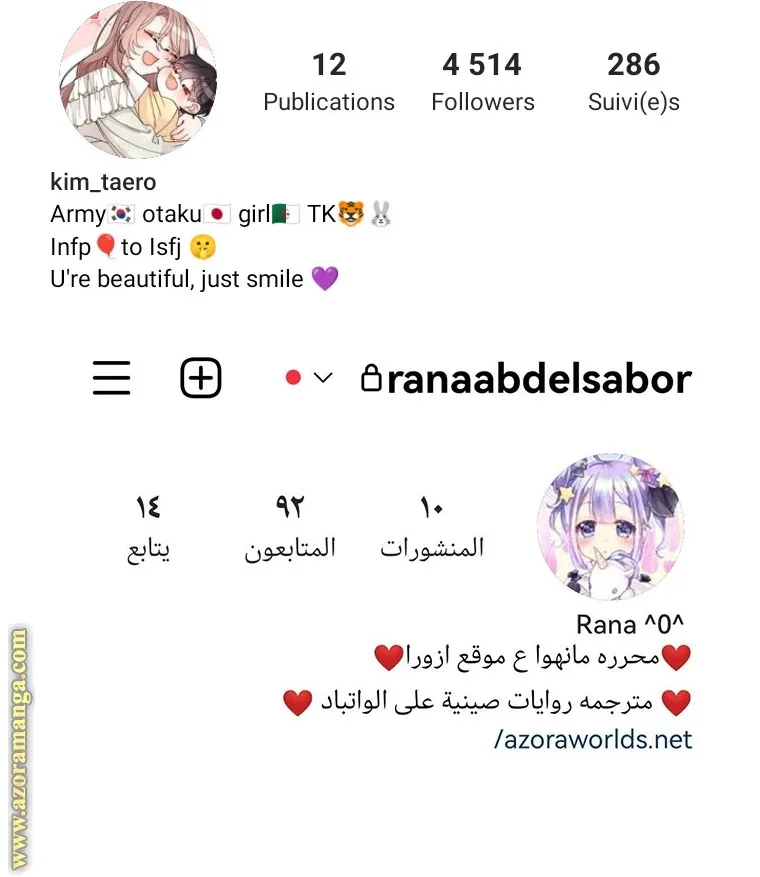 الصفحة 70
