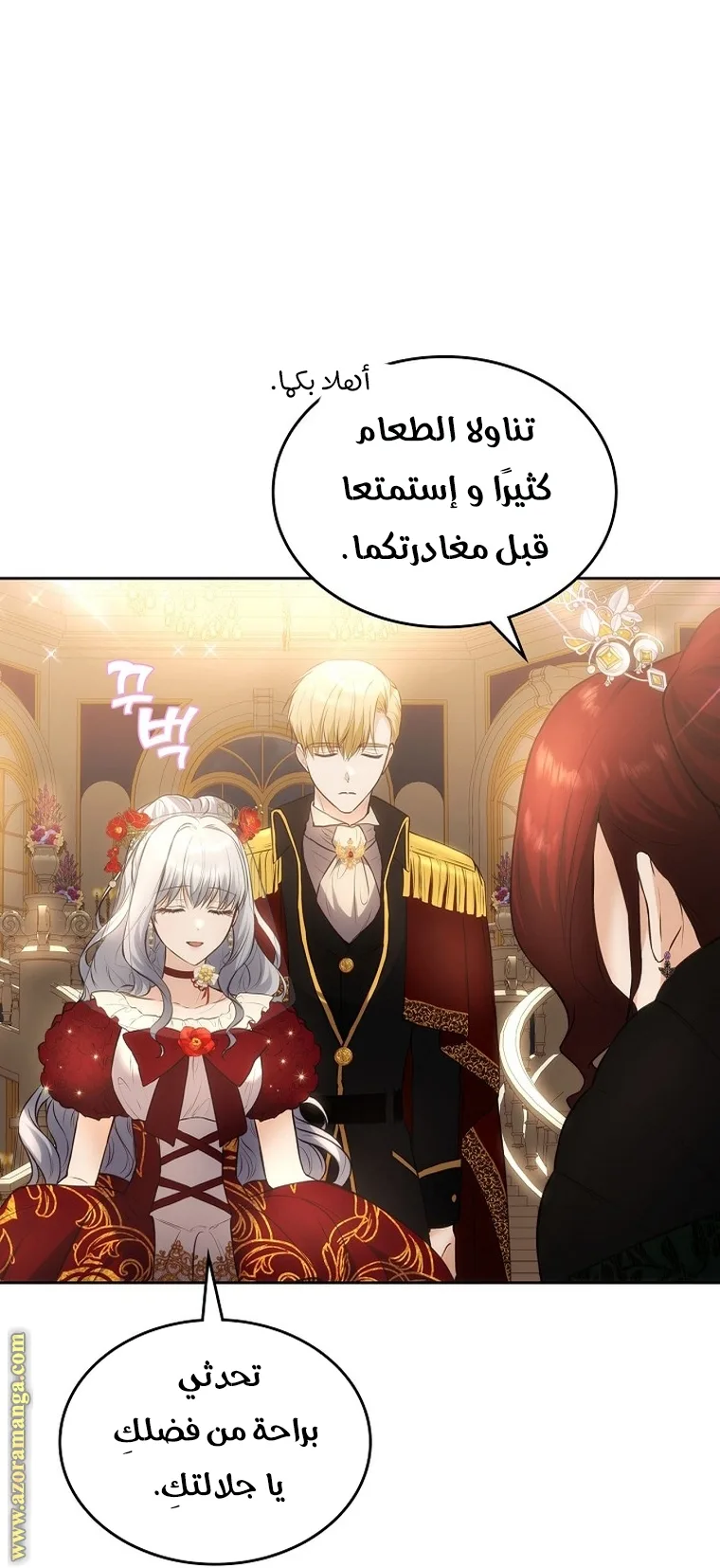الصفحة 15