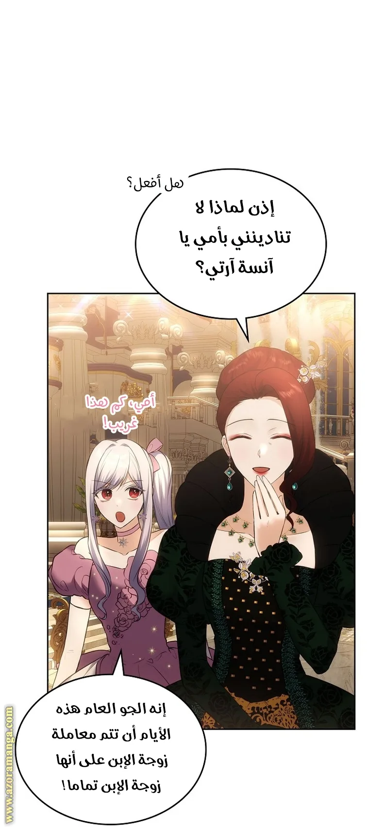 الصفحة 16