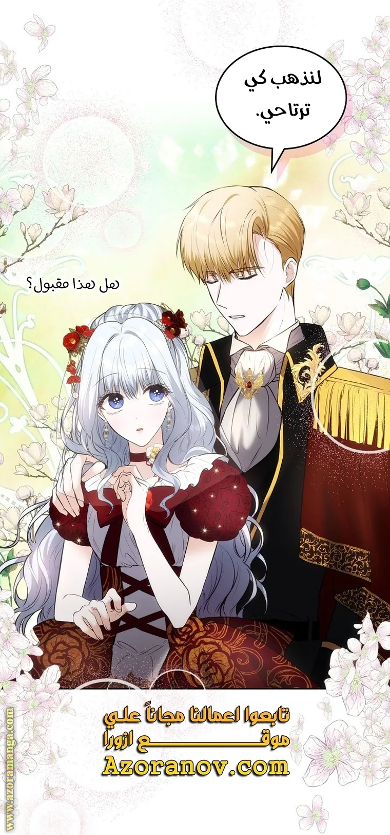 الصفحة 20