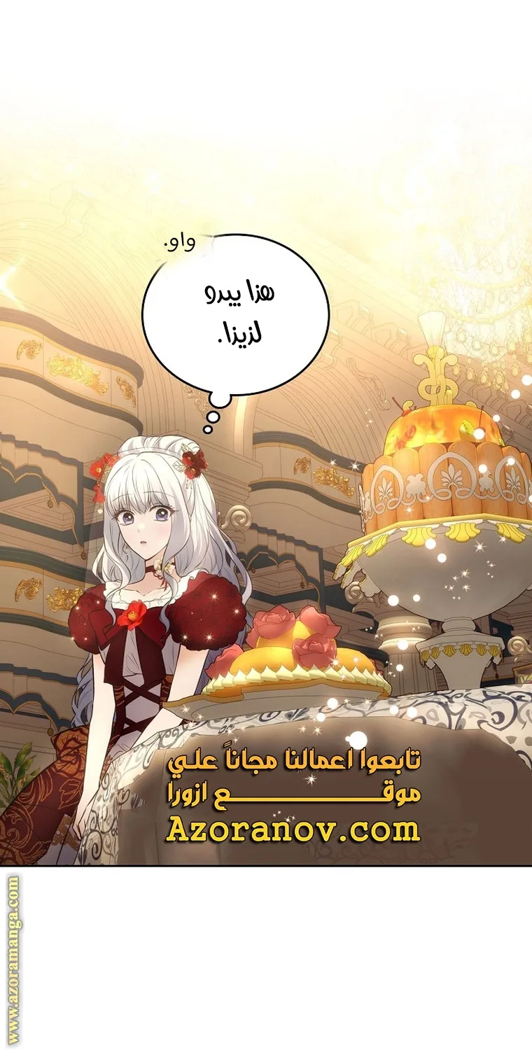 الصفحة 22