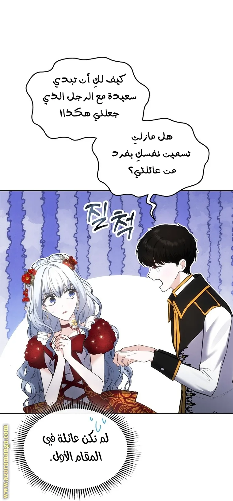 الصفحة 24