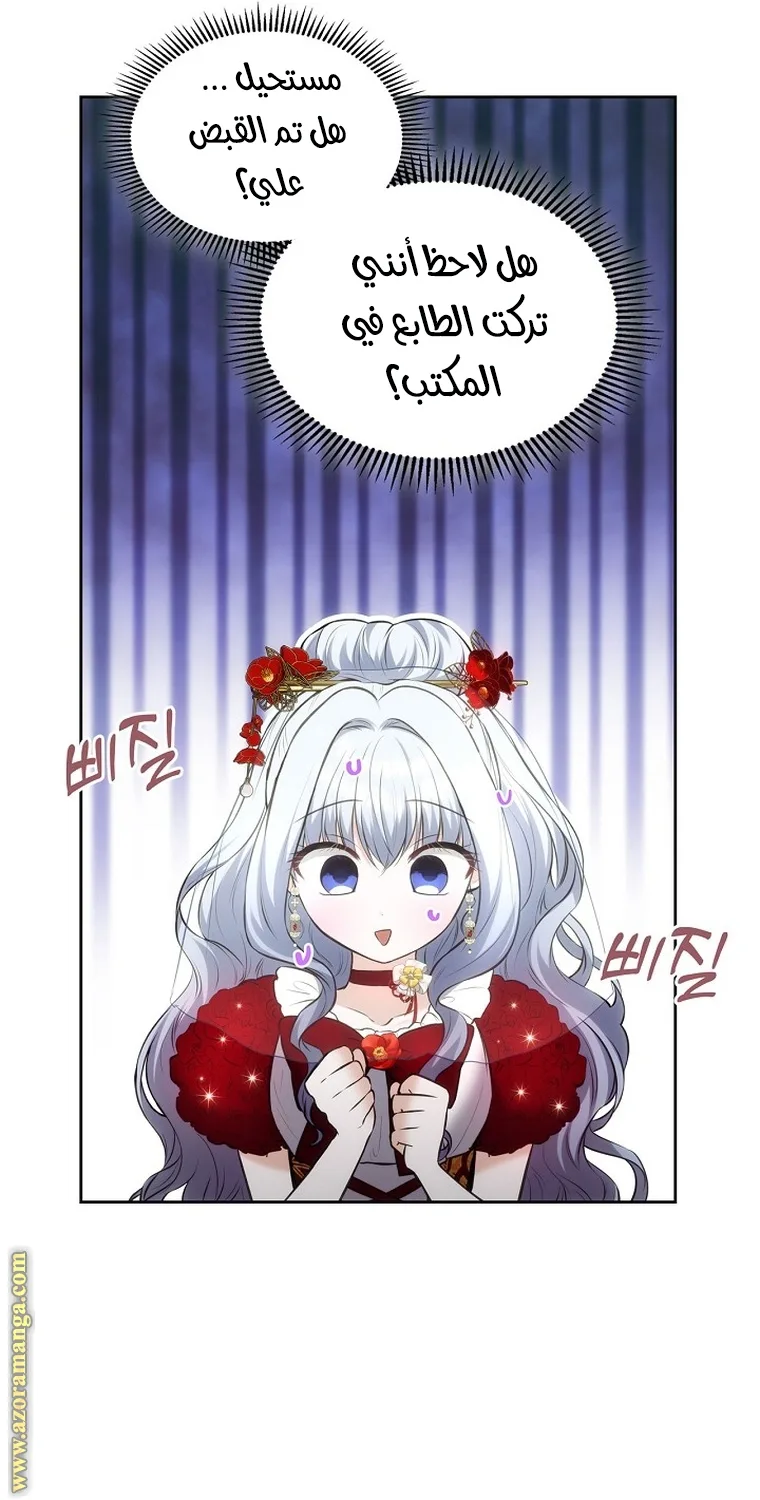 الصفحة 28