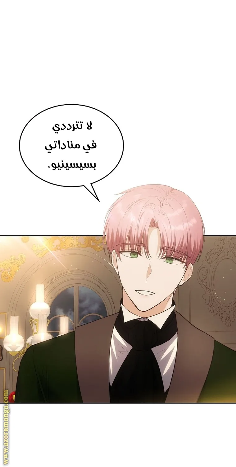 الصفحة 34