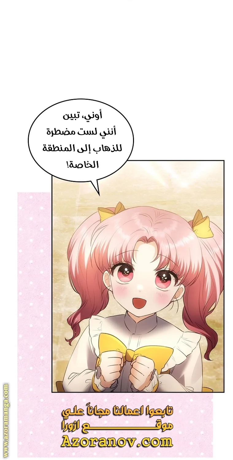 الصفحة 36