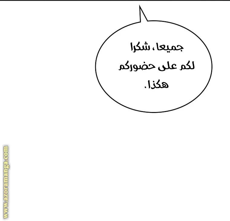 الصفحة 43