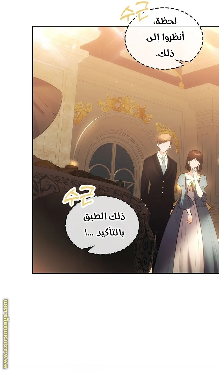 الصفحة 45