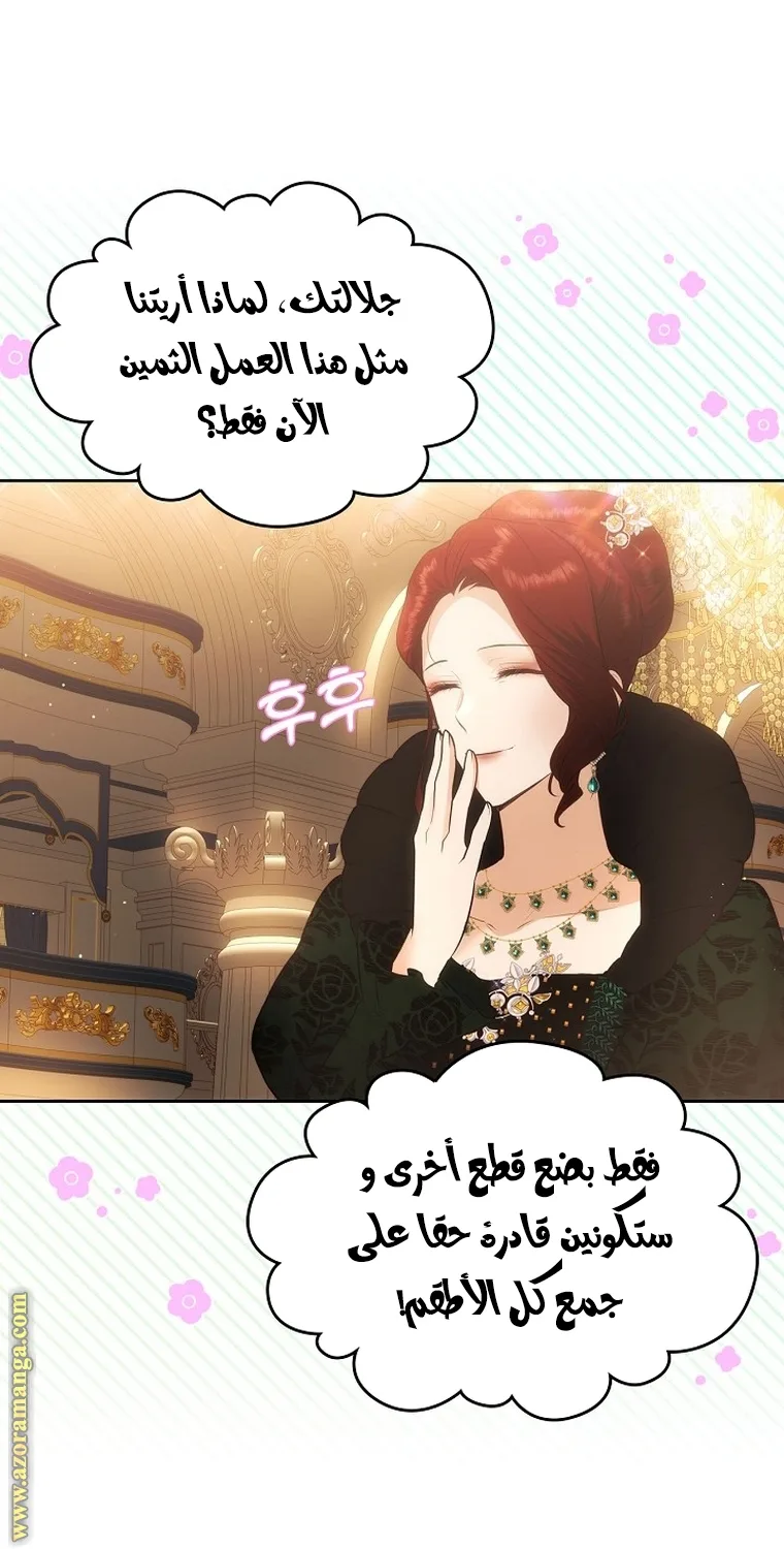 الصفحة 47