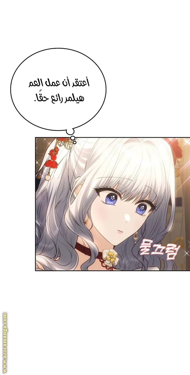 الصفحة 51