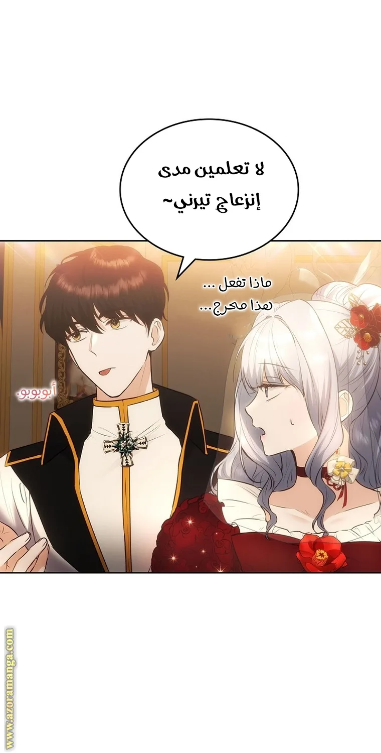 الصفحة 53