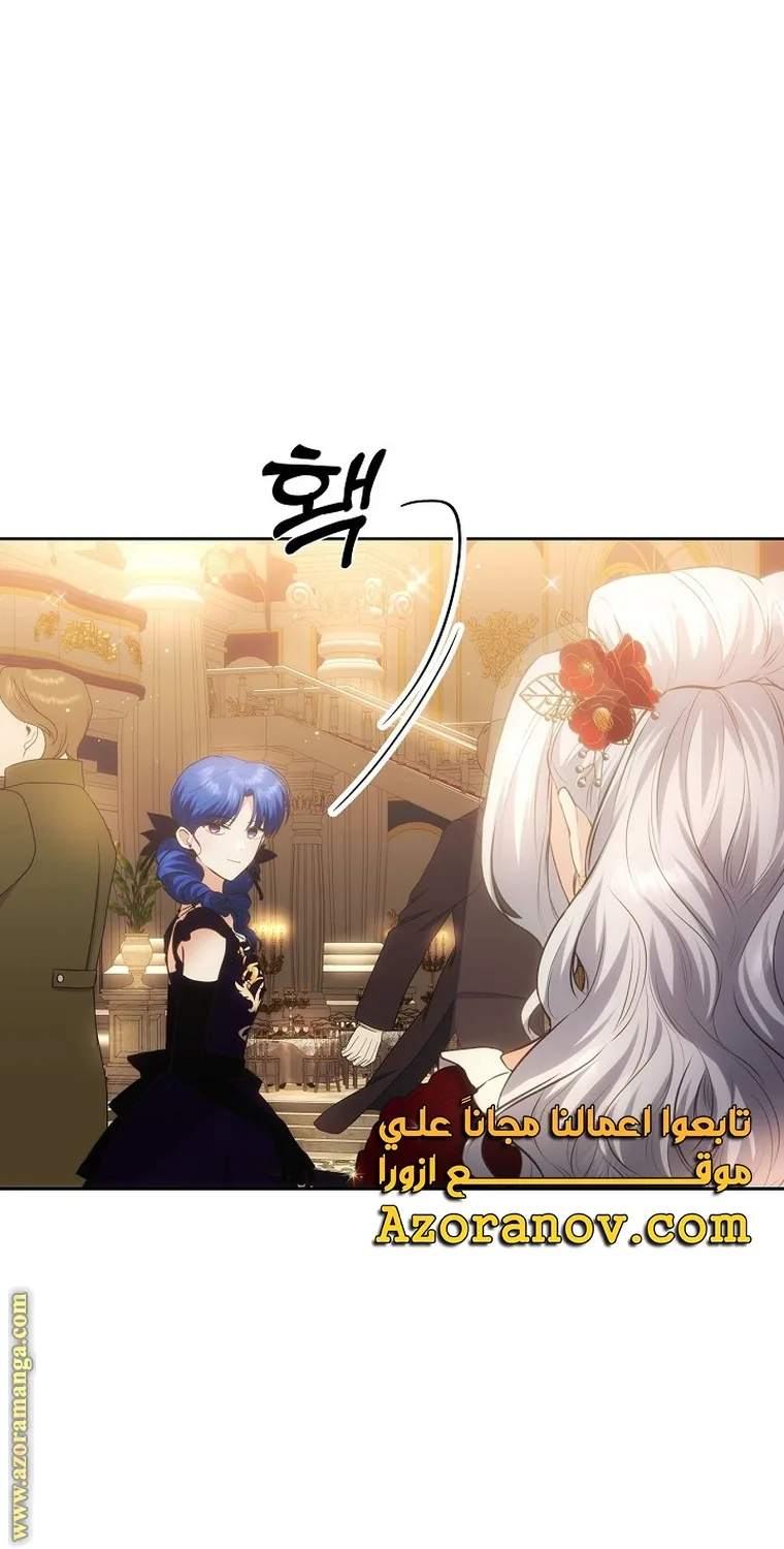 الصفحة 54