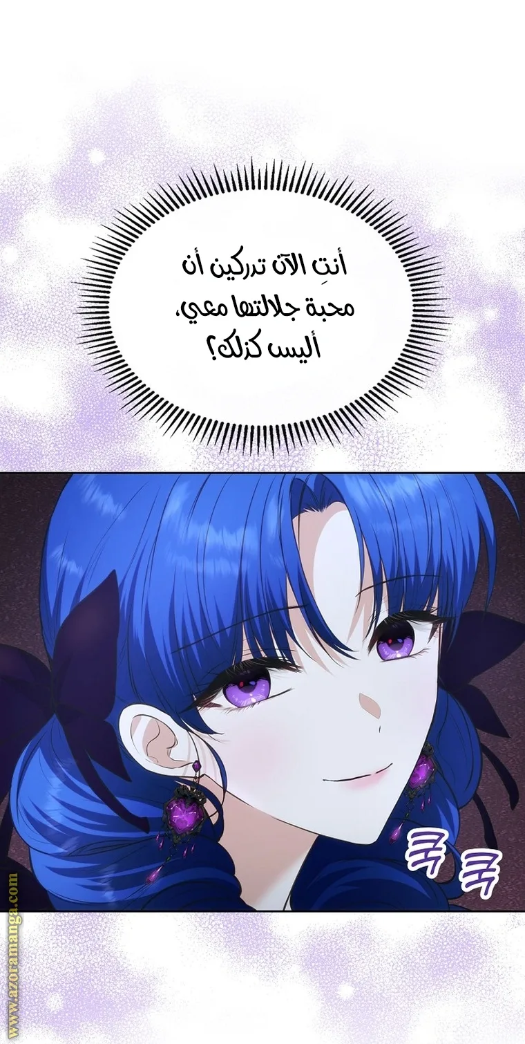 الصفحة 57