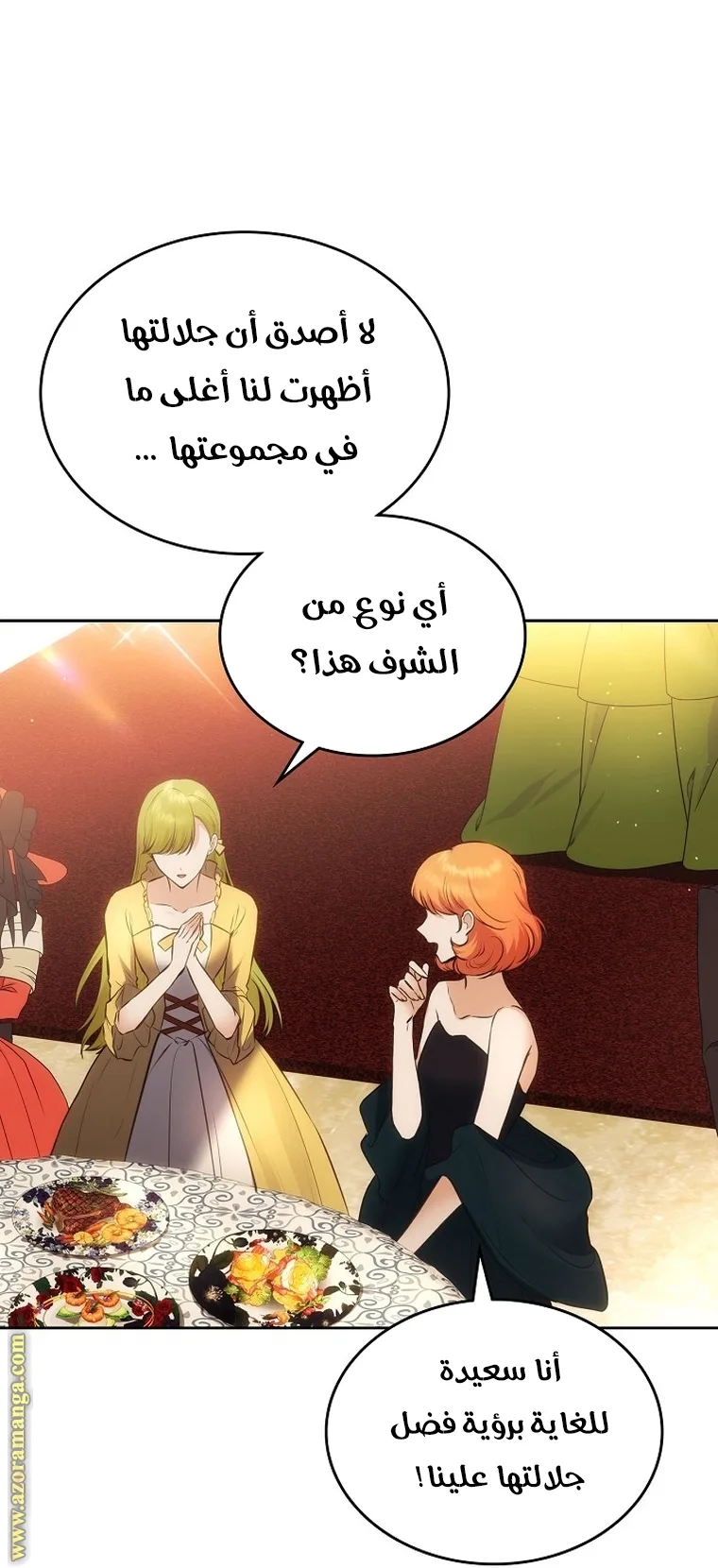 الصفحة 59