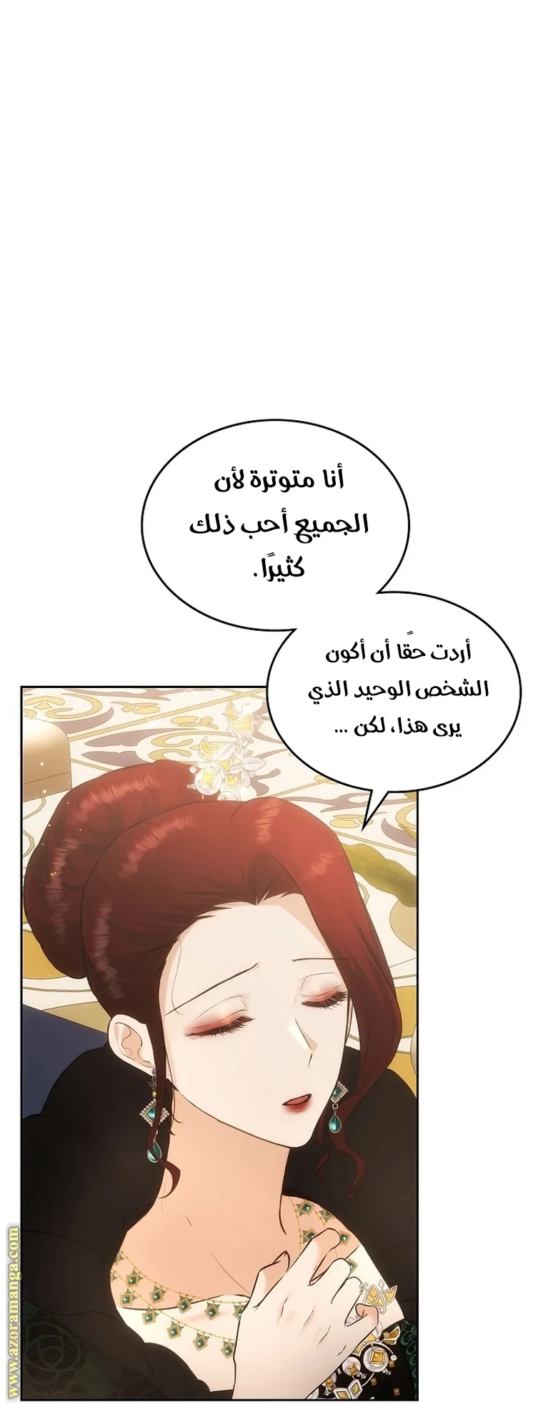 الصفحة 61