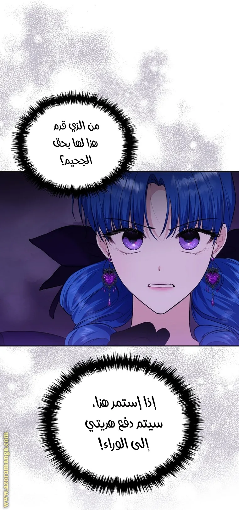 الصفحة 10