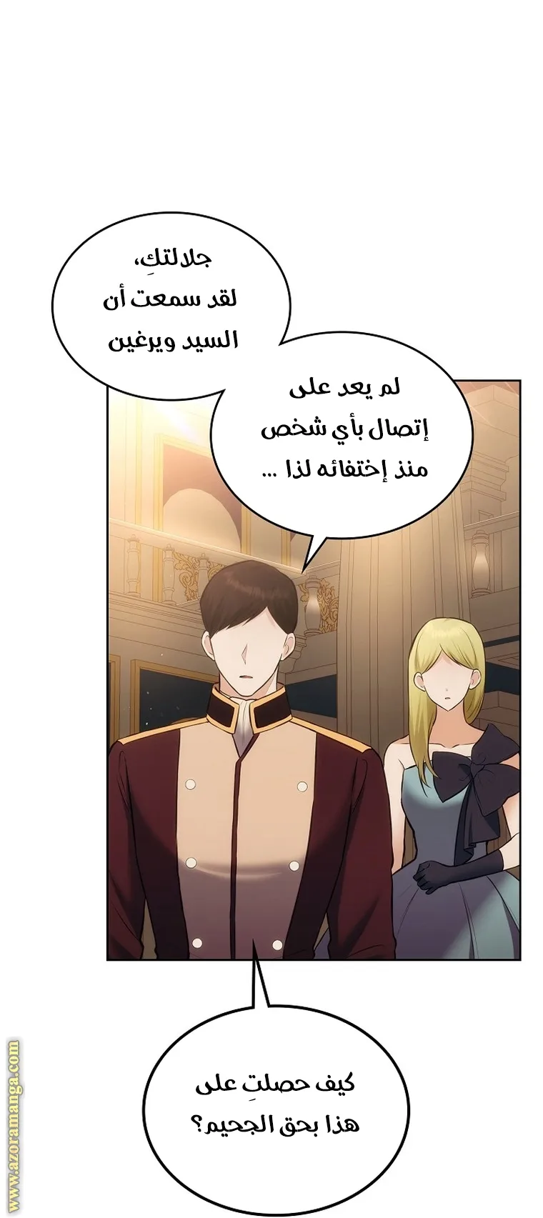 الصفحة 13