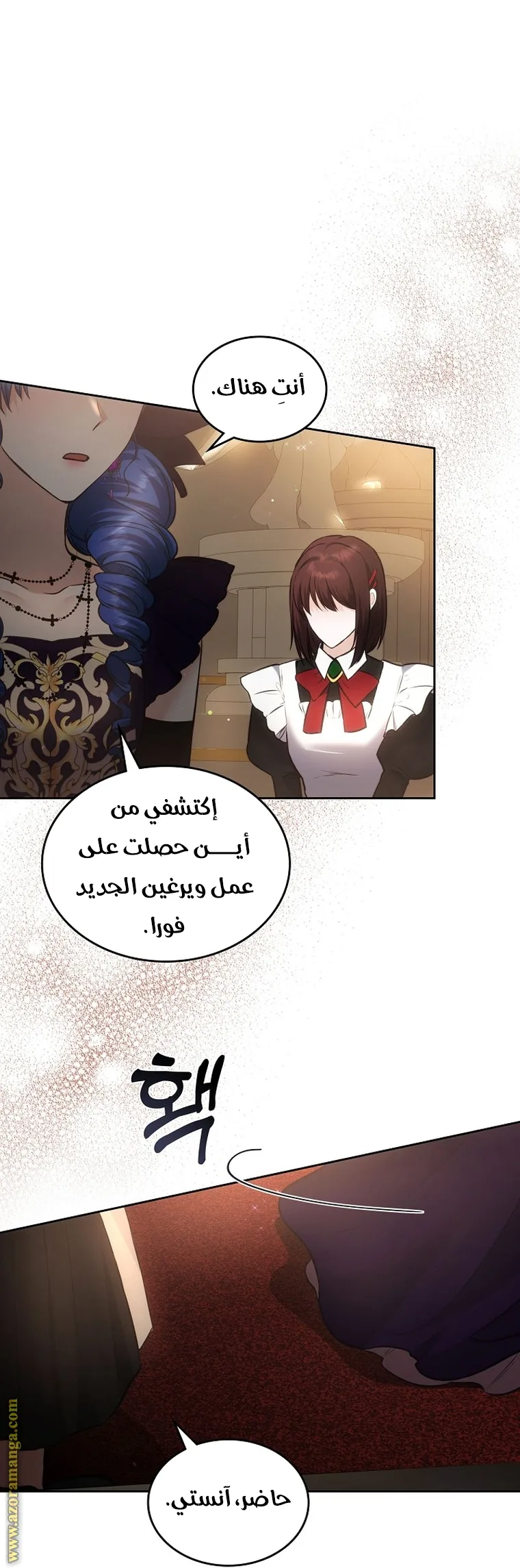 الصفحة 20