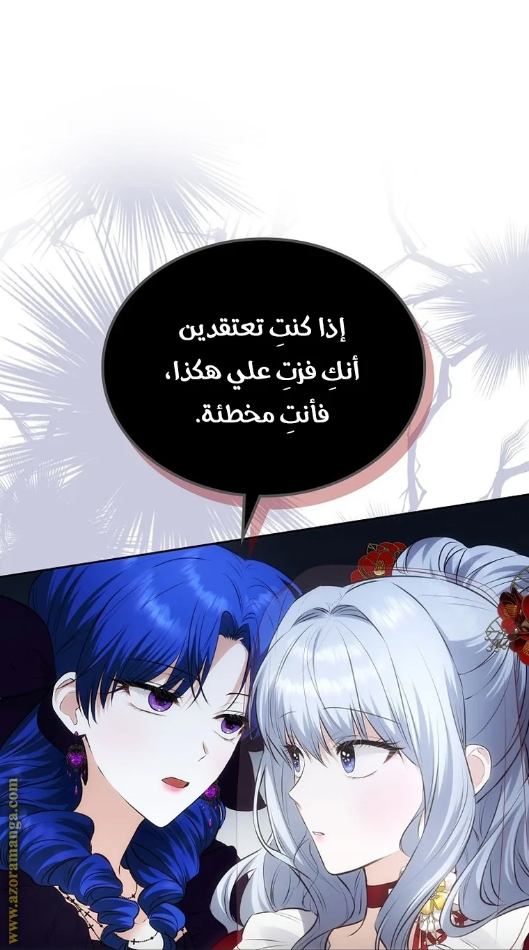 الصفحة 22