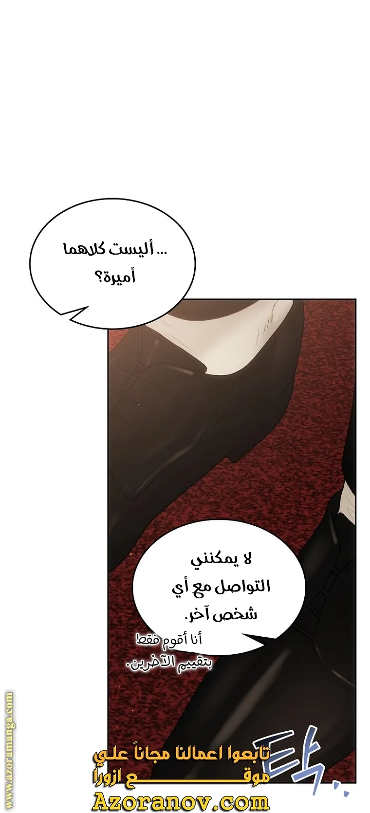 الصفحة 32