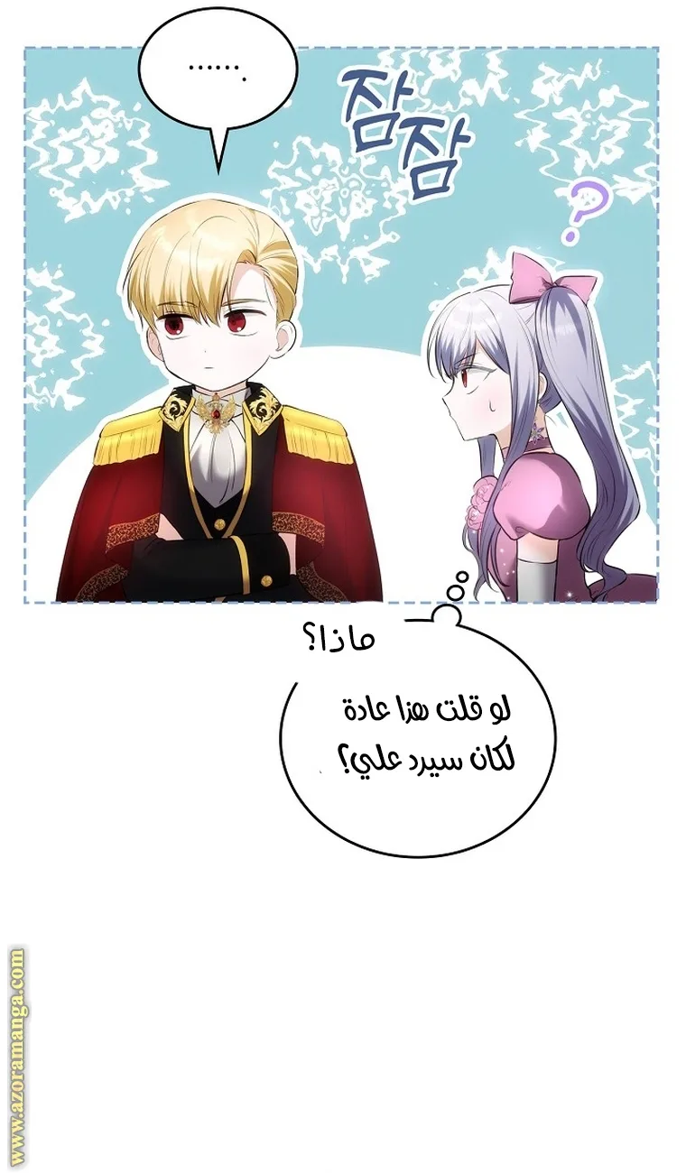 الصفحة 35