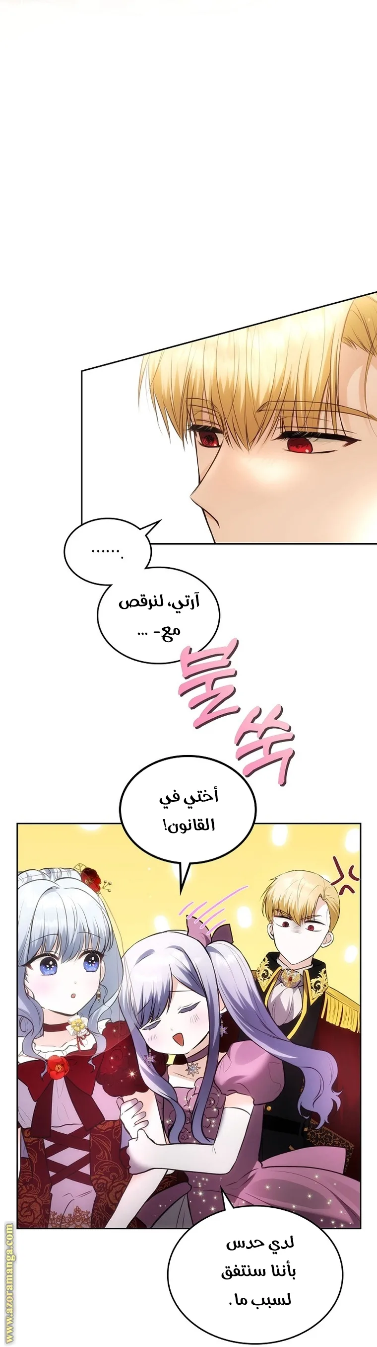 الصفحة 38