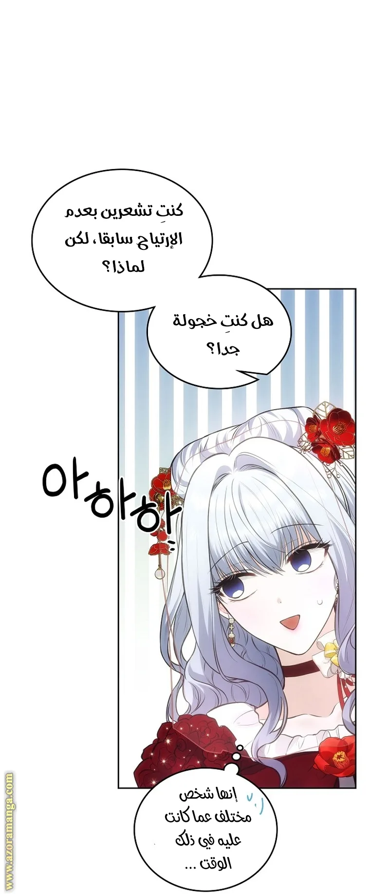 الصفحة 39