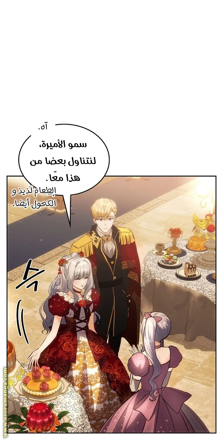 الصفحة 40