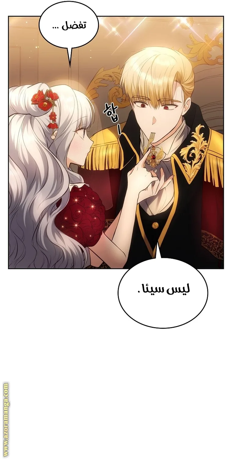 الصفحة 44