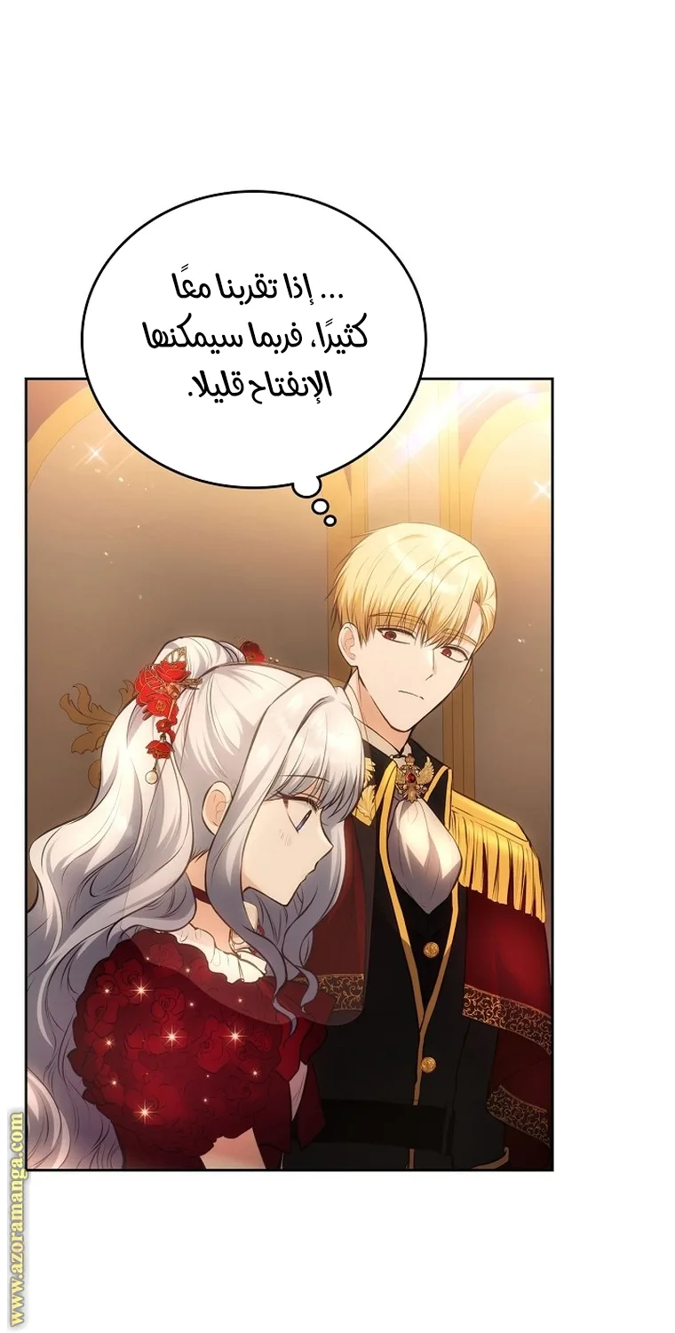 الصفحة 51