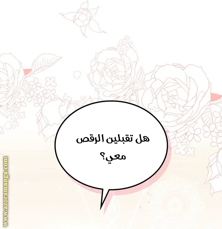 الصفحة 53