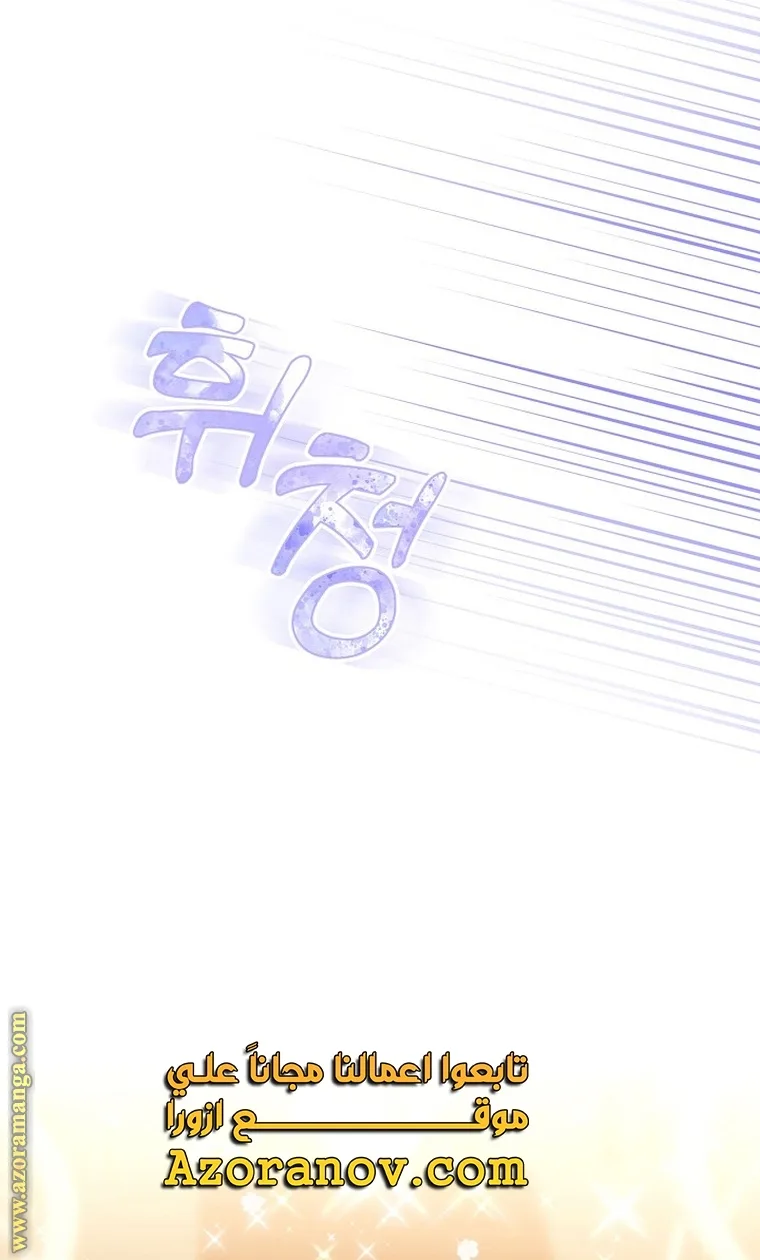 الصفحة 62