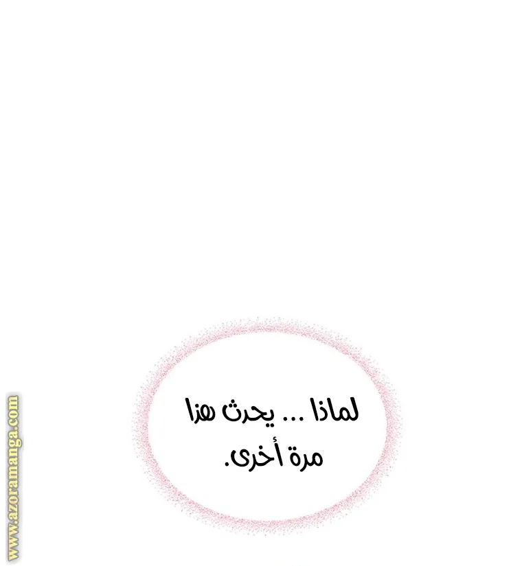 الصفحة 65