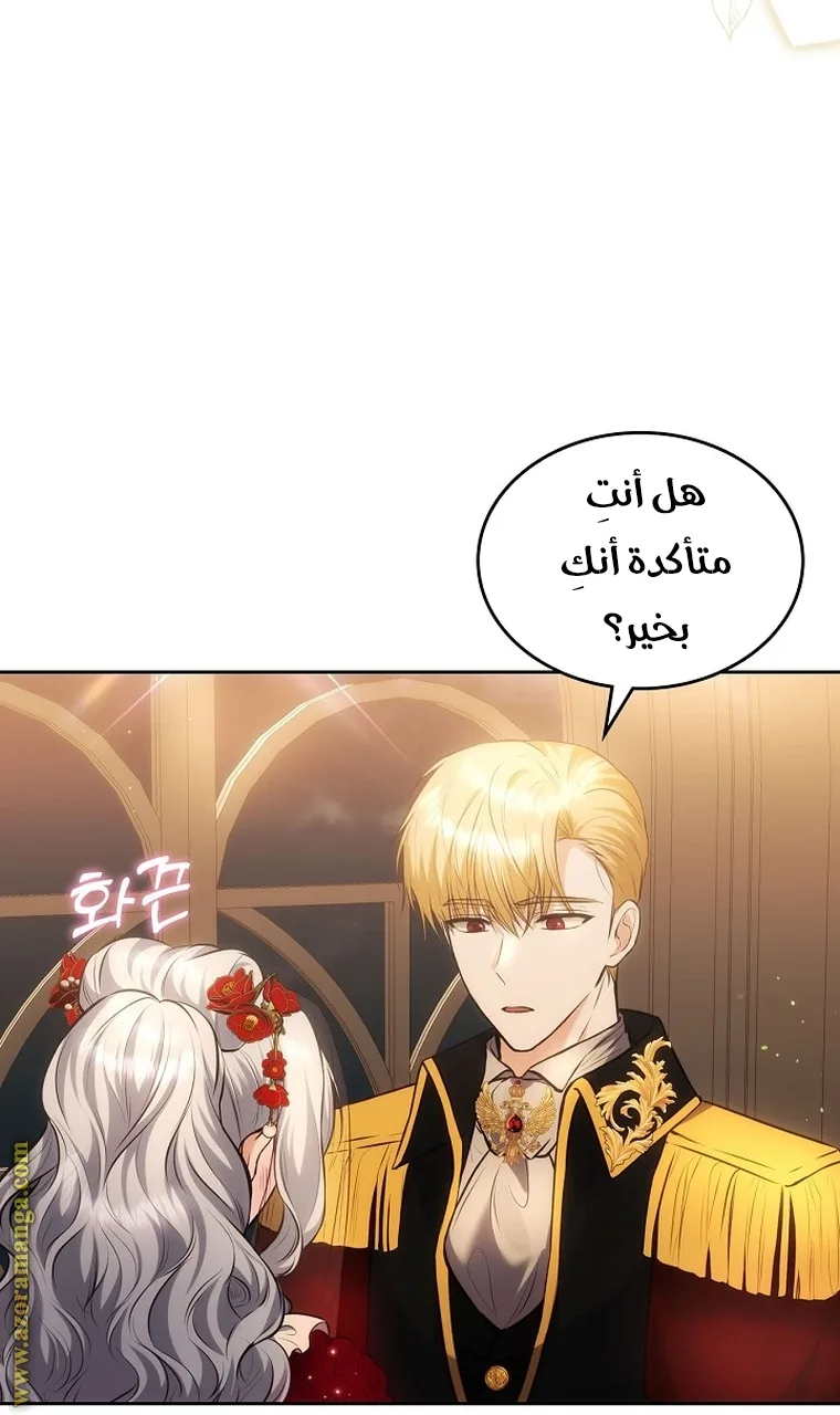 الصفحة 2