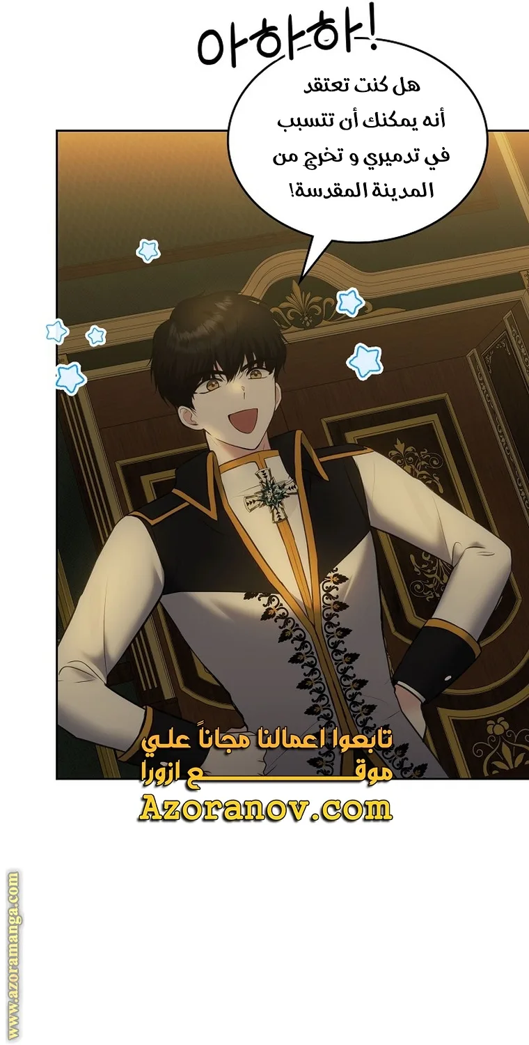 الصفحة 23