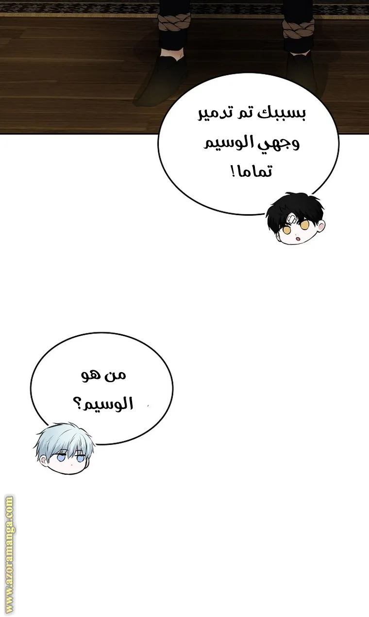 الصفحة 25
