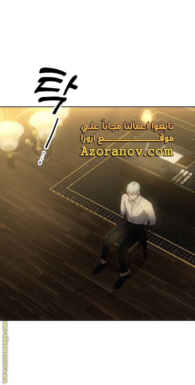 الصفحة 28