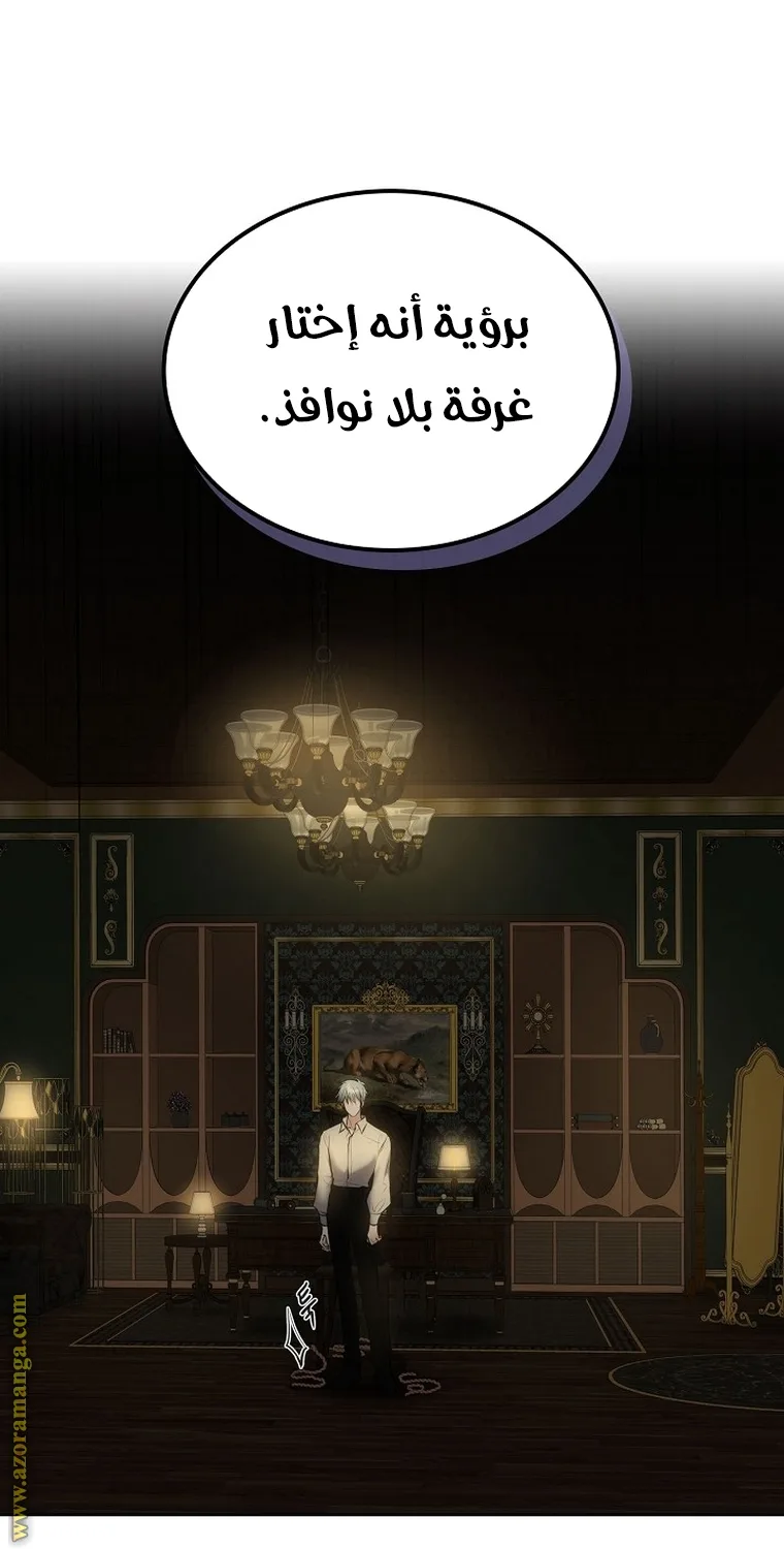 الصفحة 32