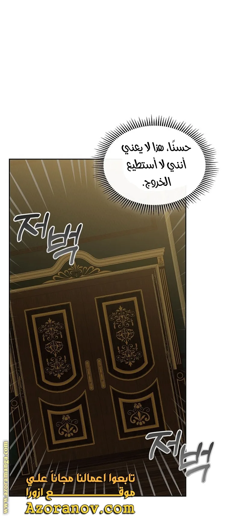 الصفحة 33