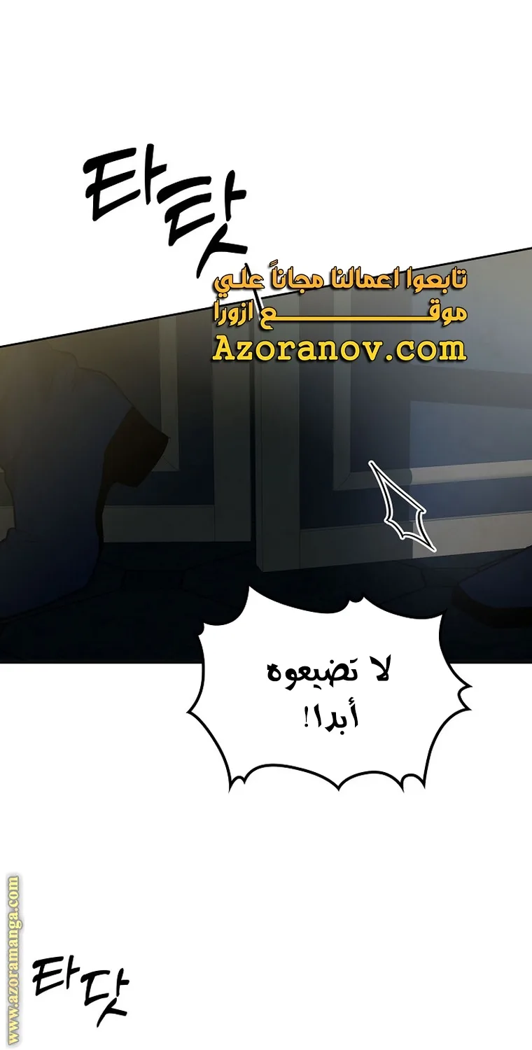 الصفحة 47
