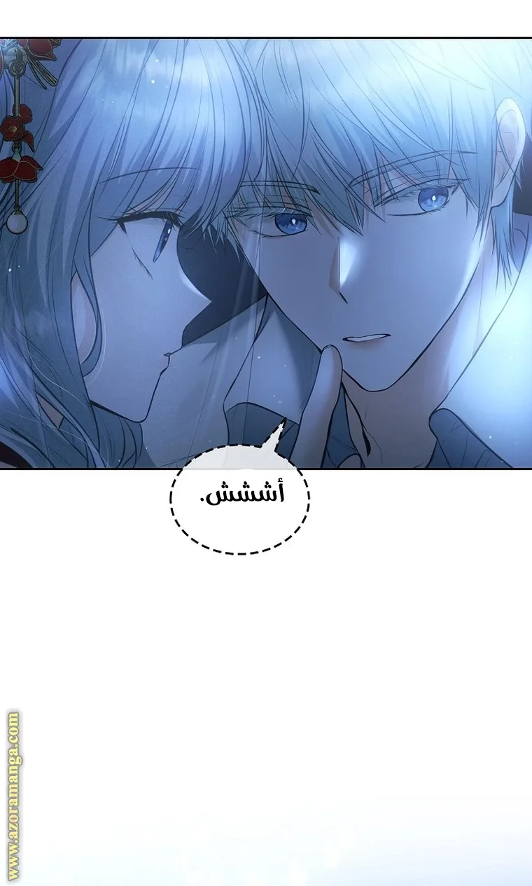 الصفحة 50