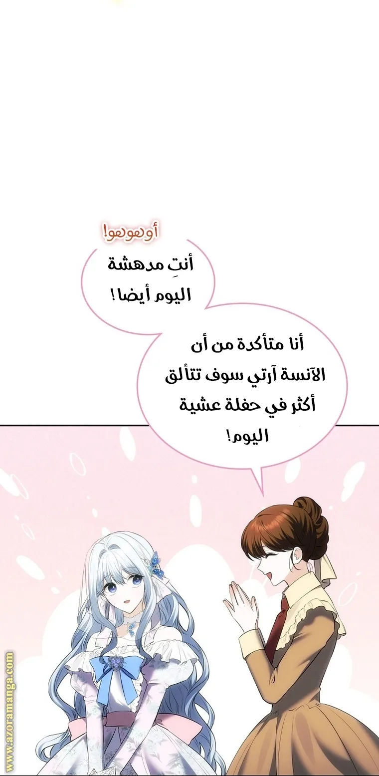 الصفحة 57