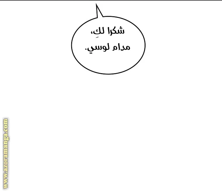 الصفحة 58